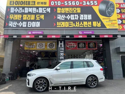 부천휠복원 BMW X7 블랙폴리쉬  콘티넨탈 PC6 315 35 22 타이어교환