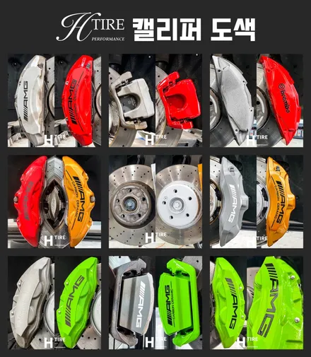 인천휠복원 BMW 530I 사제휠 블랙폴리쉬 19인치 작업 깔끔해