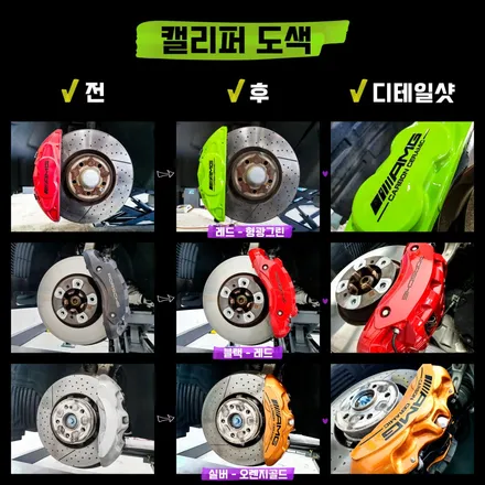 BMW 순정휠복원 7시리즈 건메탈폴리쉬 휠 타이어테크은계점
