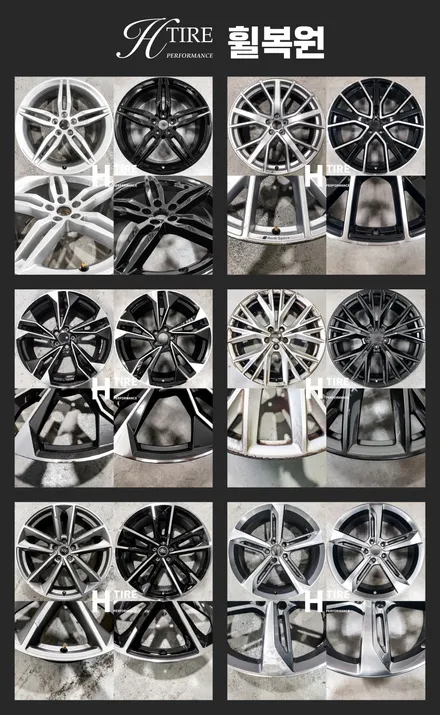 인천휠복원 BMW 530I 사제휠 블랙폴리쉬 19인치 작업 깔끔해