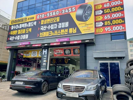 시흥휠수리 인천휠복원 굴절 컷팅 W223 S580순정20인치 타이어테크은계점