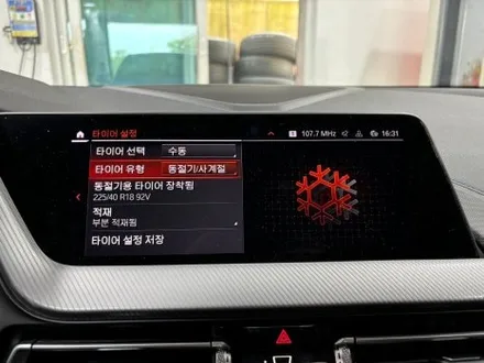 시흥휠수리 복원 순정 18인치 유광블랙 컨티넨탈 DWS06+ 타이어교체