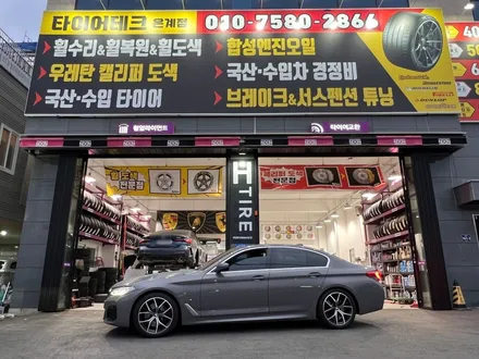 BMW G30 5시리즈 순정19인치 시흥휠컷팅복원