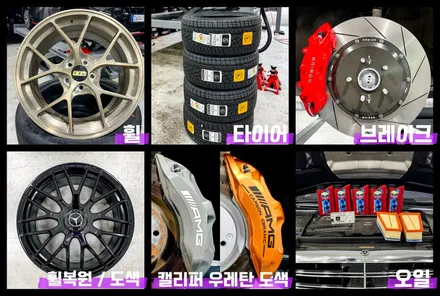 휠 복원 수리 도색 BMW M340I 순정19인치 시흥타이어테크은계점