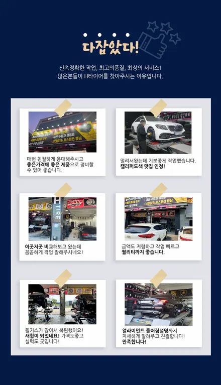 아우디 A6 순정 19인치  블랙폴리쉬 휠수리 휠복원