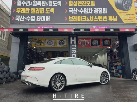 안산휠복원 W213 E클래스 쿠페 금정휠수리