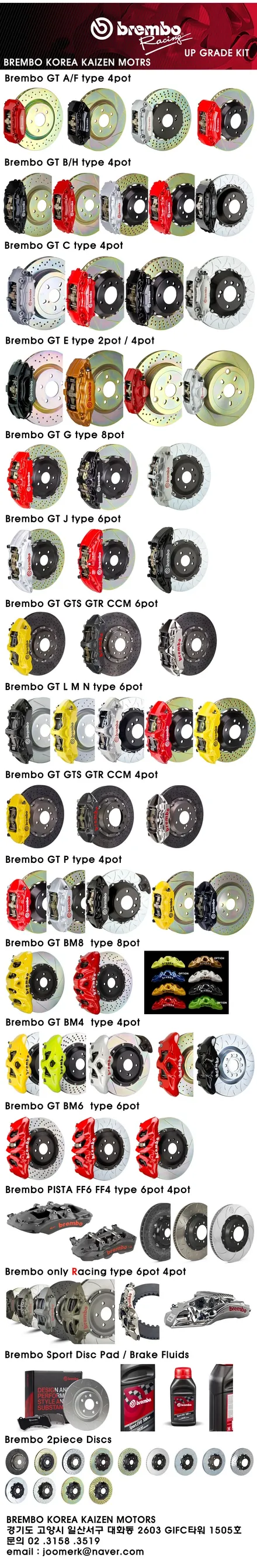 BMW G20 340i 20인치 휠타이어 브레이크 시스템 장착 일체형 서스펜션 장착 / 경기 고양 일산서구