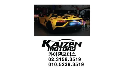 미니쿠퍼 JCW Fi 가변배기시스템 / 경기 고양 일산서구
