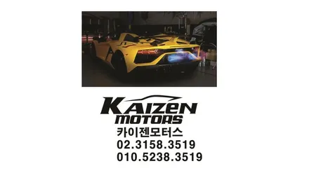 BMW F90 M5 다운파이프 레이스 버전 / 경기 고양 일산서구