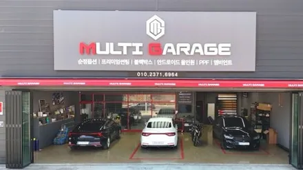 진주 엠비언트 더뉴팰리세이드 에이비클 엠비언트 v4 도어스팟 램프 추가장착으로 더욱더 고급스럽게 / 진주, 창원