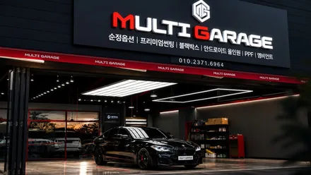 진주 BMW X6 (E71) 안드로이드 올인원 10.25인치 내비게이션 장착 후기 / 진주, 창원