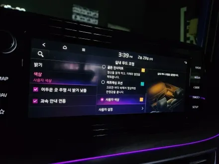 진주 기아 K5 DL3 에이비클 순정연동 RGB엠비언트 모니터 실내 무등 조명 활성화 작업 / 진주, 창원