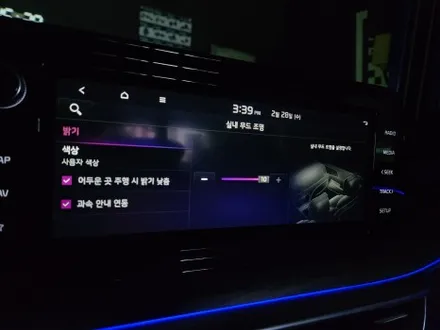 진주 기아 K5 DL3 에이비클 순정연동 RGB엠비언트 모니터 실내 무등 조명 활성화 작업 / 진주, 창원