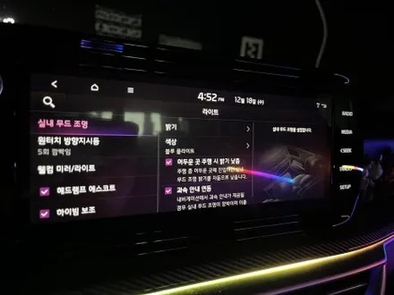진주엠비언트 튜닝 기아 K5 dl3 에이비클 무빙엠비언트v4  장착한 실내 모습 구경하기 / 진주, 창원