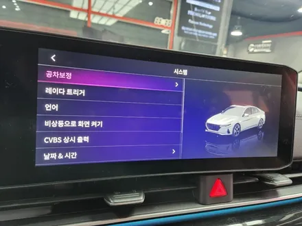 진주 360어라운드뷰 2025더뉴카니발ka4 플러스뷰 맥스프로 3D어라운드뷰 장착 후기 / 진주, 창원