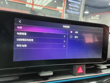 진주 360어라운드뷰 2025더뉴카니발ka4 플러스뷰 맥스프로 3D어라운드뷰 장착 후기 / 진주, 창원