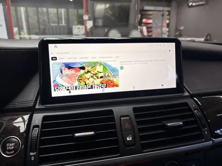 진주 BMW X6 (E71) 안드로이드 올인원 10.25인치 내비게이션 장착 후기 / 진주, 창원