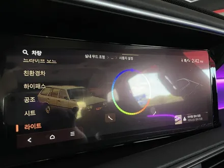 진주 엠비언트 디올뉴팰리세이드 에이비클 무빙 엠비언트v4  순정 연동으로 더욱더 순정스럽게 / 진주, 창원
