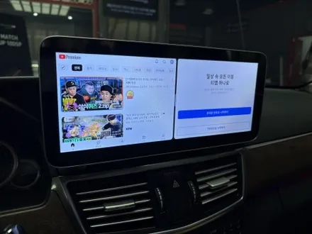 진주 올인원 벤츠E클래스 W212  안드로이드올인원 네비게이션  12.3인치 장착후기 / 진주, 창원