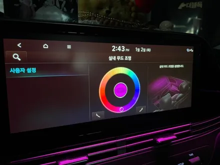 진주튜닝 더뉴그랜저ig 순정 연동 에이비클 RGB 기본 도어4 센터2 실내 무드등 꾸미기 / 진주, 창원