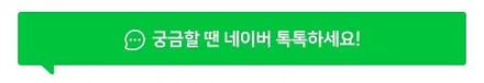 진주 360어라운드뷰 2025더뉴카니발ka4 플러스뷰 맥스프로 3D어라운드뷰 장착 후기 / 진주, 창원