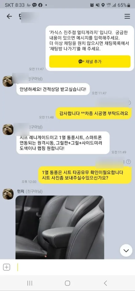 진주 지프 레니게이드 그릴 사이드미러 랩핑은 블랙유광이 진리 / 진주, 창원