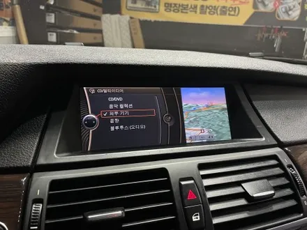 진주 BMW X6 (E71)E 바디 안드로이드 12.3인치 대화면 네비게이션장착으로 실내 요즘차로 리뉴얼 / 진주, 창원