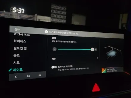진주 연말정산 받고 더뉴카니발KA4 페이스리프트 하이리무진 에이비클 무빙엠비언트 시공하자!! / 진주, 창원