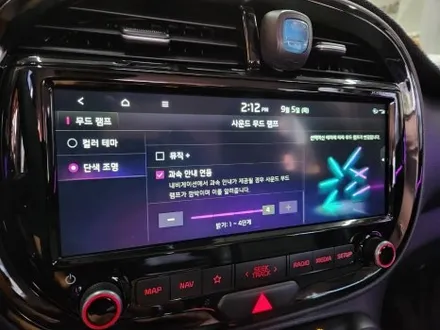 진주 엠비언트 기아 쏘울 에이비클 RGB엠비언트 도어4 풋등1열 순정 무드등 연동 시공 작업 현장 / 진주, 창원