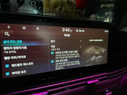 진주튜닝 더뉴그랜저ig 순정 연동 에이비클 RGB 기본 도어4 센터2 실내 무드등 꾸미기 / 진주, 창원