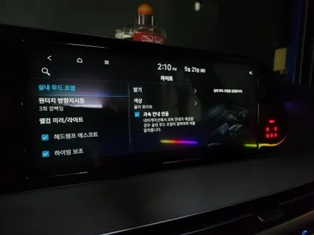 진주 더뉴팰리세이드 에이비클 무빙엠비언트V4 순정보다 고급스럽게 연출가능 / 진주, 창원