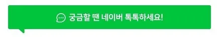 진주 벤츠e클래스 w213 벤츠 송풍구 엠비언트 튜닝 1+2열 벤풍구 작업 / 진주, 창원