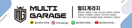진주 레트로핏 벤츠gle 53amg 실내 송풍구.부메스터.미드커버 엠비언트 실내 구경하기 / 진주, 창원
