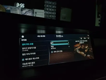 진주 제네시스G90 에이비클 무빙 엠비언트 버전 v4 실내 무드등 업그레이드 / 진주, 창원