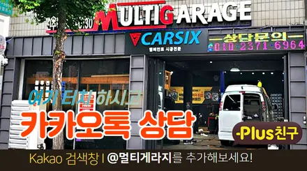 진주 싼타페mx5 오너님의 에이비클 무빙엠비언트 ver.3 순정보다 더 순정스러움에 대만족 / 진주, 창원