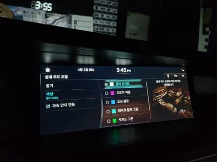 진주 제네시스G90 에이비클 무빙 엠비언트 버전 v4 실내 무드등 업그레이드 / 진주, 창원