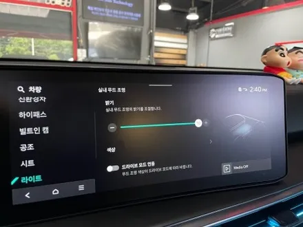 진주 더뉴 쏘렌토 MQ4 에이비클 RGB 엠비언트 장착으로 실내 감성 업그레이드 / 진주, 창원