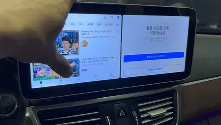 진주 올인원 벤츠E클래스 W212  안드로이드올인원 네비게이션  12.3인치 장착후기 / 진주, 창원