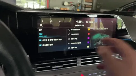 진주 엠비언트 더뉴그랜저ig 바로고기어봉.에이비클 무빙 엠비언트에 1열 도어스팟 램프 장착까지 화려함의 끝 / 진주, 창원