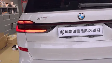 진주 사이드스텝 BMW x7 40i 크롬딜리트 블랙 유광머플러팁 킹스텝.전동사이드발판 튜닝 / 진주, 창원