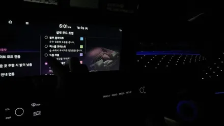 진주 기아 k8 에이비클 무빙엠비언트 v4 도어4 센터2 조그다이얼.컵홀더 플레이트.도어포켓.스피커.컵홀더윙.풋등 시공 둘러보기 / 진주, 창원
