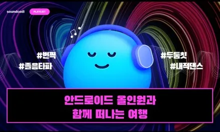 올 뉴 레이 안드로이드 올인원 9\