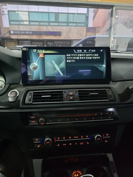 BMW A6안드로이드올인원 / 서울 서초 양재동