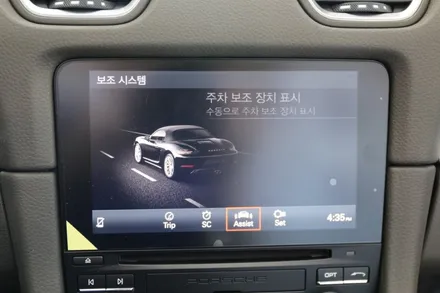 포르쉐 코드네임:718 박스터 S 살펴보기                        - 푸슝이의 이모저모 박스터 이야기 / 성남시 분당구 운중동