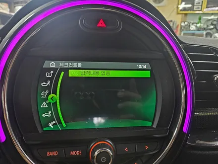 BMW 미니쿠퍼 F54 클럽맨 고질병 브레이크등 경고등을 모두 말끔히 수리하여 스트레스에서 해방시켜 드렸습니다.~~~^^ / 서울 도봉구