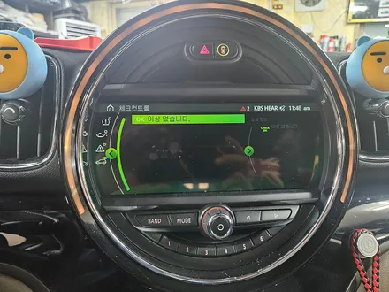 BMW 미니쿠퍼 F60 컨트리맨 스트레스 원인 변속기 장애 경고등을 모두 수리하여 스트레스에서 해방시켜 드렸습니다.~~~^^ / 서울 도봉구