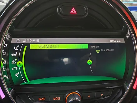 BMW 미니쿠퍼 F54 클럽맨 고질병 브레이크등 결함 경고등을 모두 말끔히 수리하여 스트레스에서 해방시켜 드렸습니다.~~~^^ / 서울 도봉구