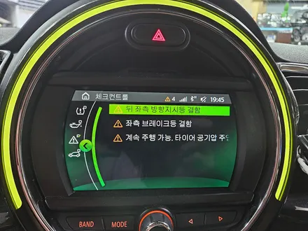 BMW 미니쿠퍼 F54 클럽맨 고질병 브레이크등 결함 먹통현상을 모두 말끔히 수리하여 스트레스 에서 해방시켜 드렸습니다.~~~^^ / 서울 도봉구