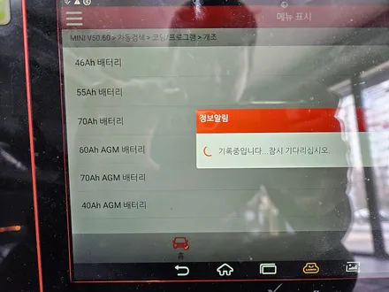 BMW 미니쿠퍼 R56 고질병 브레이크등 경고등 수리와 함께 소모품 엔진오일 배터리 교환으로 차량에 컨디션을 살려 드렸습니다.~~~^^ / 서울 도봉구