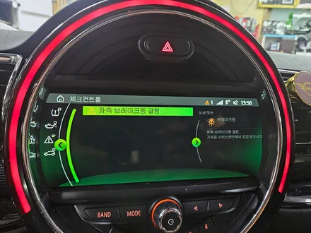 BMW 미니쿠퍼 F54 클럽맨 고질병 브레이크등 결함 경고등을 말끔히 수리하여 스트레스에서 해방시켜 드렸습니다.~~~^^ / 서울 도봉구